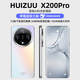 HUIZUU X200 Pro旗艦新款7.2英寸高清屏全網(wǎng)通新款靈動(dòng)島智能手機(jī)長(zhǎng)續(xù)航學(xué)生游戲電競(jìng)機(jī)長(zhǎng)續(xù)航老人備用機(jī) 天空之境 【原裝未拆封】12GB+1TB（1024GB）