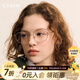CARIN丁禹兮同款防藍光純鈦眼鏡框女近視眼鏡可配度數男款鏡架Edell-S Edell S C4 玫瑰金/Danielle同款