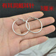 女士耳環(huán)醫用鈦鋼材質(zhì)不褪色耳圈夸張大圈圈經(jīng)典高級簡(jiǎn)約耳夾女 鈦鋼光圈3厘米耳針一對