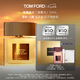 TOM FORD璀璨流光淡香30ML TF香水閃耀柑橘 女士香水七夕情人節(jié)禮物
