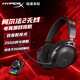 極度未知（HYPERX）Alpha 阿爾法電競游戲耳機頭戴式有線(xiàn)無(wú)線(xiàn)2代 fps吃雞游戲耳麥降噪麥克風(fēng) 適配三角洲 【阿爾法2無(wú)線(xiàn)】三模連接 自定義RGB控制臺