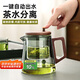 八千行泡茶壺茶水分離2024新款飄逸杯玻璃內(nèi)膽懶人茶具一鍵濾茶泡茶神器