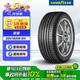固特異（Goodyear）汽車(chē)輪胎 205/55R16 91V ATM 安乘 原配福睿斯