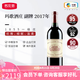 瑪歌酒莊（Chateau Margaux）2017年瑪歌副牌紅亭干紅葡萄酒 1855一級(jí)莊 進(jìn)口法國原裝紅酒
