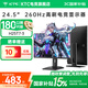 KTC 24.5英寸 FastIPS屏 原生240Hz超頻260Hz  HDR400亮度 硬件低藍光顯示屏學(xué)生電腦顯示器 H25T7-3代 升降旋轉底座