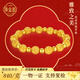 飾金躍黃金手鏈足金999古法花絲珠手串繡球轉(zhuǎn)運(yùn)珠手鏈送老婆七夕禮物 花絲珠手串（金重約10.5g）