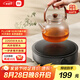 米家小米電陶爐S1 煮茶炒菜燒水多功能 不挑鍋具 2200W大功率 輕音低輻射 圍爐煮茶 圓形