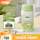 膳魔師（THERMOS） 燜燒杯大容量保溫飯盒316L不銹鋼悶粥杯燜燒罐保溫桶飯桶TCLE 大耳狗 720ml