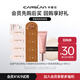 卡姿蘭（Carslan）爆款底妝試用（混貓氣墊四聯(lián)包+奶貓粉底液四聯(lián)包+素顏霜5g+粉撲)
