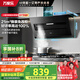 萬家樂【小颶風(fēng)J3R2】側(cè)吸式抽油煙機換新免改柜 21m3爆炒大吸力超薄平嵌家用揮手智控自清潔吸排油煙機