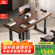 乘勝實(shí)木電動(dòng)升降桌胡桃木電腦桌家用辦公桌雙電機(jī)學(xué)習(xí)桌子 1.4米書(shū)桌