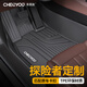 車(chē)麗友 專(zhuān)用于福特探險者腳墊tpe全大包圍23-25款汽車(chē)專(zhuān)用環(huán)保無(wú)味耐磨 原廠(chǎng)級TPE單層腳墊 探險者五座專(zhuān)用