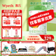 惠氏【官方授權】啟賦蘊萃有機嬰兒配方奶粉（ 6-12月,2段）進(jìn)口二段 2段810g*1罐