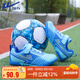 回力（Warrior）兒童足球鞋男女童中小學(xué)生專(zhuān)用碎釘訓練鞋 WZ-B578T 藍淺藍  37