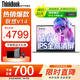 ThinkPad聯(lián)想ThinkBook14+ 十四核標(biāo)壓i7輕薄超能本可選揚(yáng)天 酷睿Ultra設(shè)計(jì)師商務(wù)辦公游戲?qū)W生筆記本電腦 V14 酷睿5-210H 32G內(nèi)存 1T固態(tài) 全新升級 IPS高清屏 