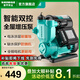 新界增壓泵370W家用全自動(dòng)低音 自來(lái)水太陽(yáng)能加壓泵 水井水塔抽水泵