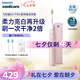 飛利浦（PHILIPS）電動牙刷 S5 PRO 亮白機皇成人 HX6730升級款官方旗艦 生日禮物情侶套裝送男生女友七夕情人節(jié)禮物 新亮白機皇 淡雅粉HX2481/02