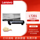 聯(lián)想（Lenovo）LT201墨粉 粉盒原裝LD201硒鼓適用M7206/M7216/LJ2205M2080 M2000 【折價/全新/無外包裝】LT201粉盒（介意勿拍）