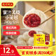 灣仔碼頭發(fā)面小籠包迷你叉燒包240g12只早餐速食半成品食品面點(diǎn)