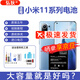 弘狄適用小米11電池大容量十一pro11青春版lite更換手機11ultra全新11t電芯tpro 適用:小米11電池【BM4X】+工具+教程