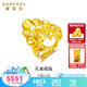 賽菲爾黃金戒指女孔雀足金999.9活口指環(huán)女戒閃耀大氣送生日禮物 小版約6.10克
