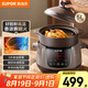 蘇泊爾（SUPOR） 電燉鍋 電燉盅 煲湯鍋燉湯鍋 燕窩燉盅 煮粥鍋  電煮鍋 5L熾陶 TG50YC705