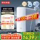 京東京造 1200G富鍶反滲透礦物質凈水器 家用凈水機凈飲機 直飲機廚下式 TDS智能龍頭屏顯 5年RO濾芯 
