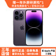 Apple iPhone 14Pro 蘋(píng)果14 pro 二手蘋(píng)果手機(jī) 國(guó)行全網(wǎng)通5G 暗紫色【店長(zhǎng)推薦】 95新128G國(guó)行【3期免息+三年店保+大禮包】