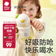 babycare草莓兒童保溫杯嬰幼兒寶寶水杯吸管杯學(xué)飲杯外出水壺兒童水杯 贈(zèng)直通吸嘴-手柄款 晨光黃 300ml