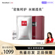SK-II前男友面膜護(hù)膚精華面膜 補(bǔ)水保濕抗皺緊致肌膚生日禮物送女友 20片
