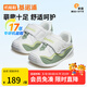 基諾浦（ginoble）學(xué)步鞋嬰兒 秋季8-18個(gè)月寶寶機能鞋 春秋款男女童鞋 GB2112 白色/木犀綠/果凍綠 20 125mm 適合腳長(cháng)125-129mm
