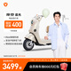 雅迪【王鶴棣推薦】摩登追光70 電動自行車 成人通勤代步智能電動車【門店自提】 顏色到店自選