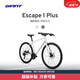 捷安特（GIANT）26款Escape 1 Plus城市休閑通勤18速全內(nèi)走線一體平把公路自行車 雪山白 700C×430MM S 建議160-170cm