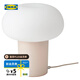 宜家（IKEA）DEJSA德薩臺(tái)燈米黃色玻璃圓形可愛(ài)溫馨現(xiàn)代簡(jiǎn)約北歐風(fēng) 臺(tái)燈(燈泡另購(gòu)/可配智能遙控?zé)襞菡{(diào)節(jié))