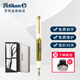 百利金 Pelikan鋼筆白烏龜M400玳瑁紋14K金節(jié)日禮物送禮 單支 EF尖