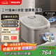 飛利浦（PHILIPS）【國家補(bǔ)貼】電飯煲0涂層IH4L家用升級鮮潤面膜飯 水膜盾0涂層不粘鍋 電飯煲4-5人 HD5225 送禮