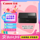 佳能（Canon）小型照片打印機SELPHY CP1500(黑色) 一款APP打印過程全搞定  彩色液晶顯示屏更大更清晰