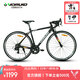 沃雷頓（VORLAD）追風(fēng)200破風(fēng)型彎把公路自行車(chē)禧瑪諾14速鋁合金車(chē)架公路車(chē) 黑色 480mm（建議身高165-175cm）