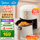 美的（Midea）空氣炸鍋全自動(dòng)實(shí)用大容量家用空氣炸鍋上下雙熱源烤紅薯免翻面電炸鍋烤箱早餐機多功能炸薯條 【雙旋鈕控溫調時(shí)KZE5004】 5L