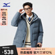 美津濃（MIZUNO）ESSENTIAL系列 男女中長(zhǎng)款防風(fēng)拒水90白鴨絨羽絨服