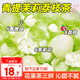 憶江南水果茶 青提茉莉荔枝茶100g 凍干檸檬片沖冷泡茶喝的飲品花獨(dú)立包