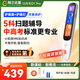 阿爾法蛋詞典筆D1Pro 英語點讀筆小學(xué)初中高中同步全科掃描筆 翻譯筆電子詞典單詞筆便攜式學(xué)習(xí)機