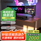 雅馬哈（Yamaha）SR-C30A 虛擬5.1聲道回音壁電腦音響條形音箱家用電視音響 游戲音箱