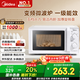 美的（Midea）變頻家用微波爐? 經(jīng)典雙旋鈕 360°轉(zhuǎn)盤加熱? 智能解凍 五檔火力18L容量213B升級款（M13J）
