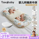 taoqibaby嬰兒床中床防驚跳寶寶床可移動便攜新生兒床可拆洗哄睡神器0-12月
