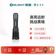 OLIGHT傲雷勇士X 4手電筒戶高亮遠(yuǎn)射強(qiáng)光外徒步可爆閃防水耐用戰(zhàn)術(shù)手電
