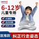 LUCYLEE日本扁平足矯正鞋墊兒童醫用足弓墊足外翻塌陷糾正內外八腿型墊 1雙裝【骨科-醫生推薦使用】灰色 科學(xué)矯正-男女通用