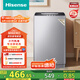 海信（Hisense）波輪洗衣機(jī)全自動(dòng)4.5公斤小型洗衣機(jī)健康家用租房宿舍神器迷你嬰兒洗 HB45D128以舊換新國(guó)家補(bǔ)貼