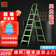 雷都捷特（LittleGiant） 小巨人梯子家用玻璃鋼絕緣梯電工梯子電力施工用工程用梯人字梯 絕緣梯6步15368(使用高度1.75m)