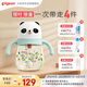 貝親（Pigeon）熊貓兒童防嗆防漏喝水喝奶吸管杯奶瓶 300mL 12月